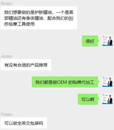 face oil Project Proposa - RYSUN