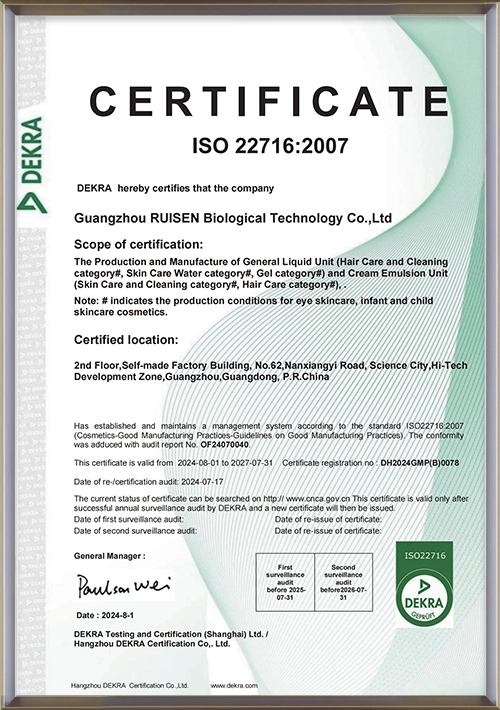 GMPC & ISO 22716-01 - RYSUN