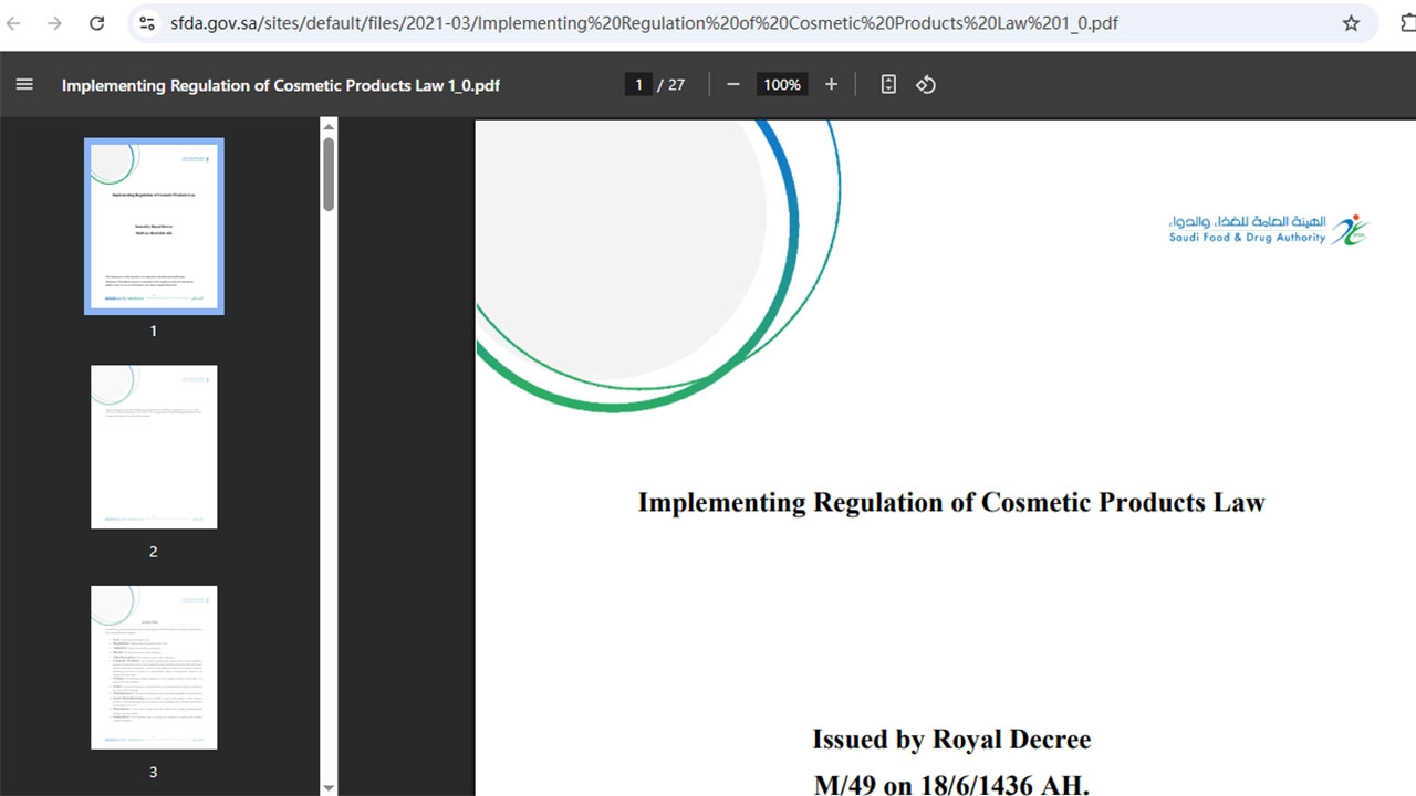 regulation-of-the-cosmetic-products-in-Saudi-Arabic - RYSUN
